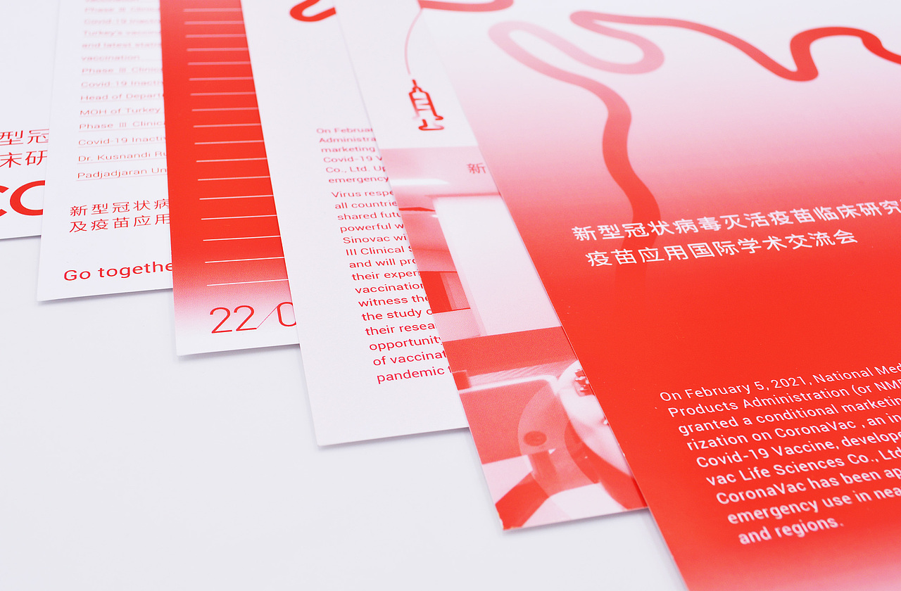 益道同行CO-BENEFITS品牌活动视觉设计(图ZMjUzMTYwOTU2) - 品牌 - 站酷设计师橙时品牌设计原创素材 - 站酷ZCOOL