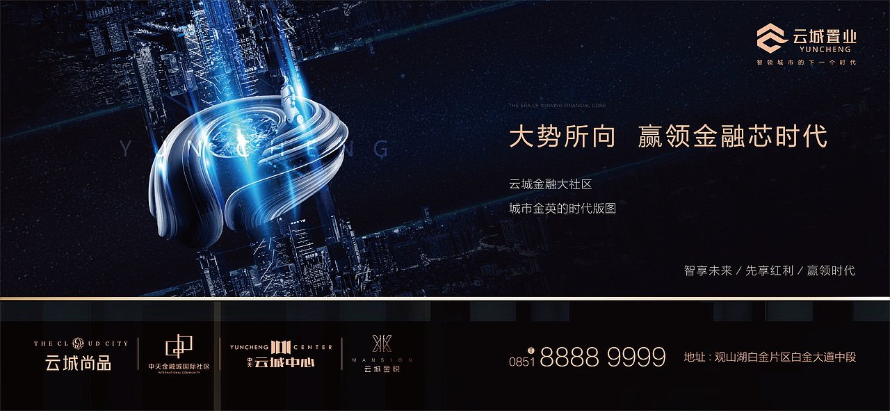 几年前的地产项目提报，整理上传。（图ZMjc1Mjk4MDAw） - 品牌 - 站酷设计师wanjart原创素材 - 站酷ZCOOL