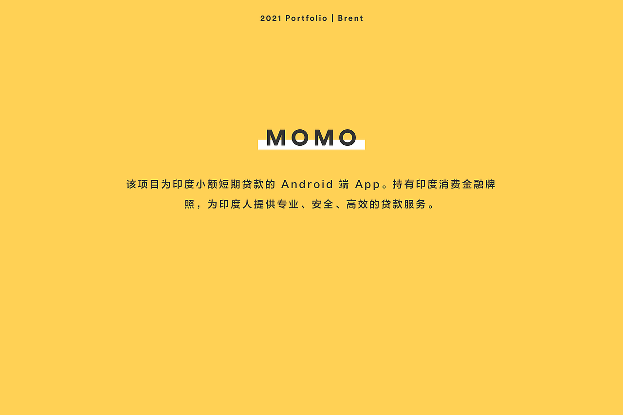 2021 作品集（图ZMjgwNDAzNDQ0） - APP界面 - 站酷设计师brentinreallife原创素材 - 站酷ZCOOL