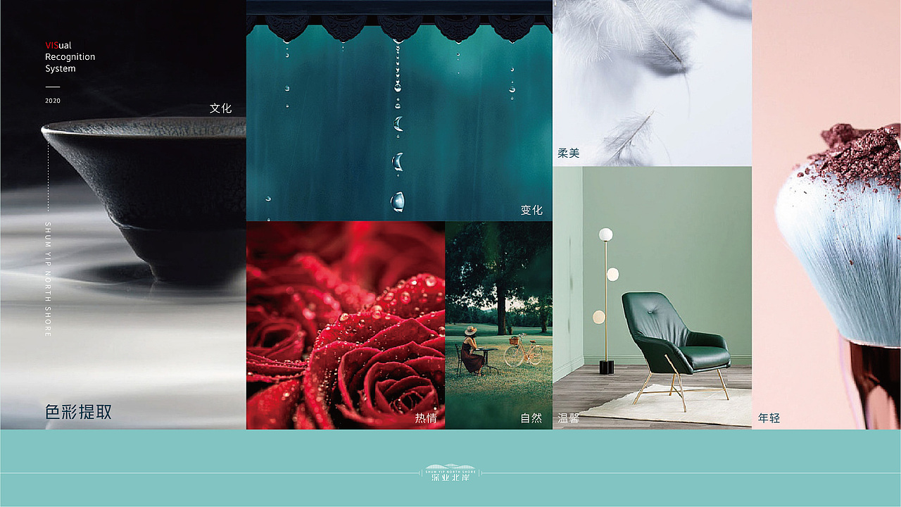 深业泰然 深业北岸（图ZMjg3MzE4ODY0） - Logo - 站酷设计师可望9原创素材 - 站酷ZCOOL