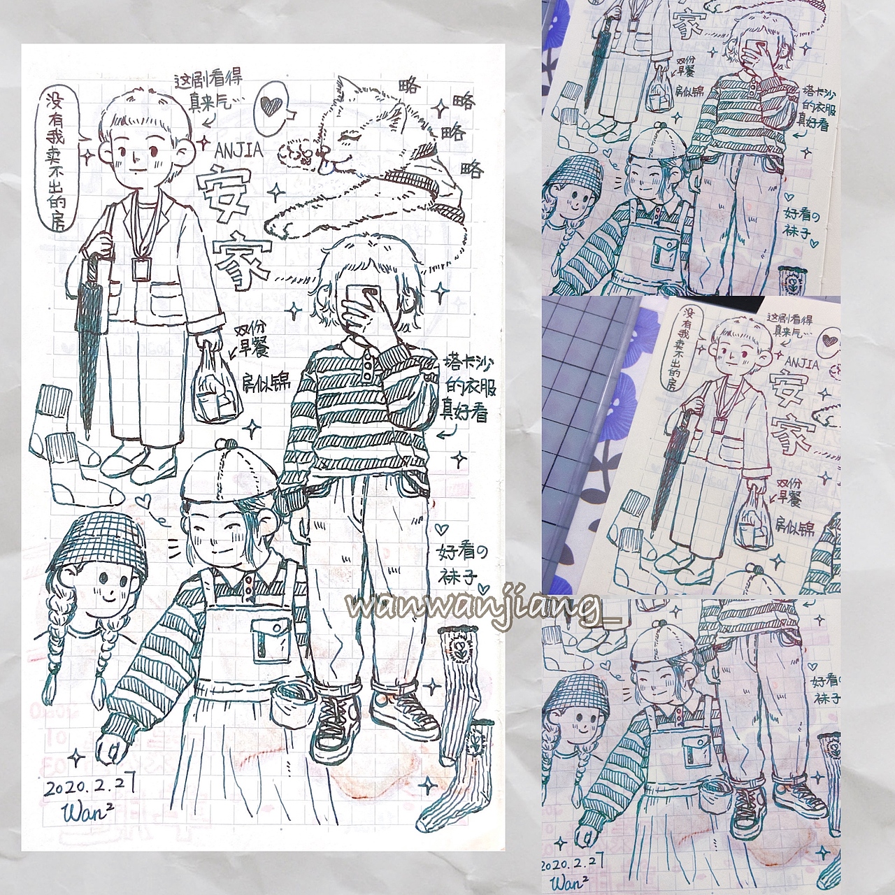 【手帐】弯弯酱的手帐时间（2020手帐合集总结）