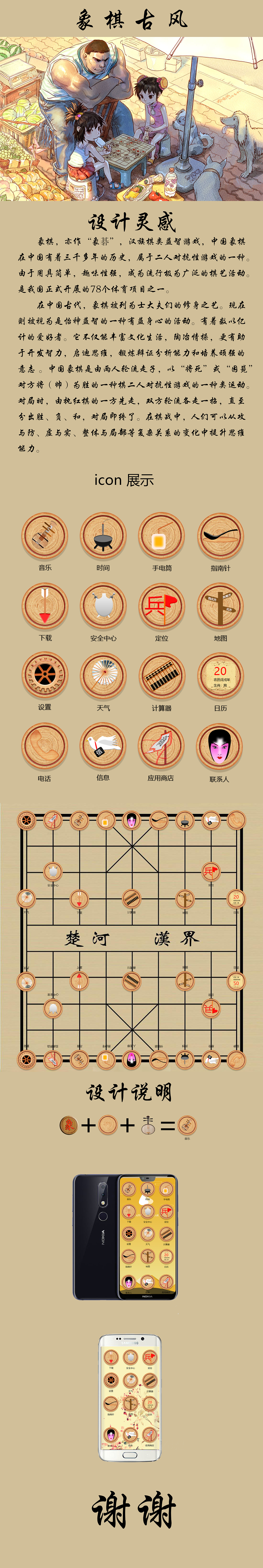 小清新图标（图ZMTM4NDkxNTU2） - 图标 - 站酷设计师锁爱一生原创素材 - 站酷ZCOOL