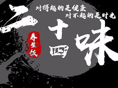 美团banner