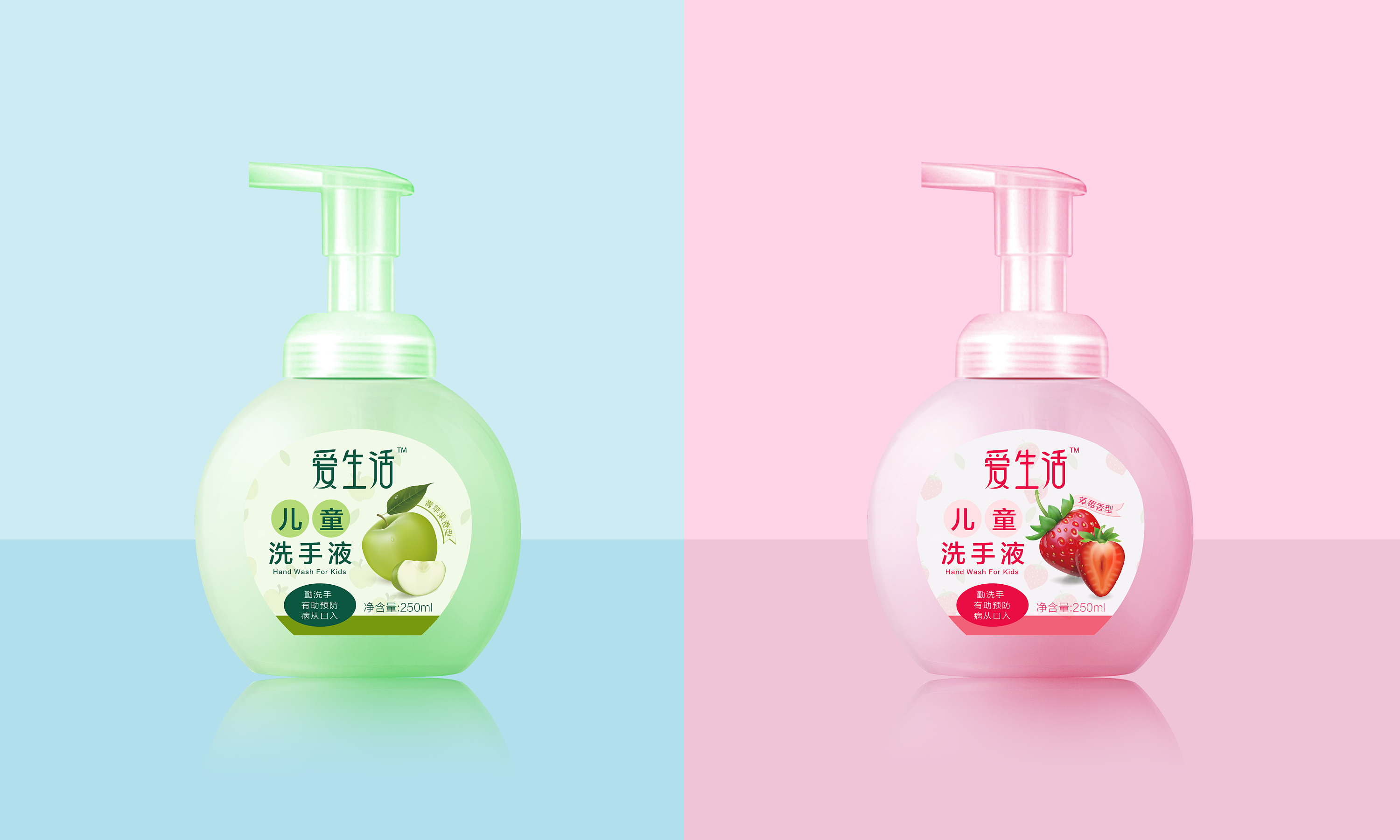 j&k创意设计 / 爱生活儿童洗手液