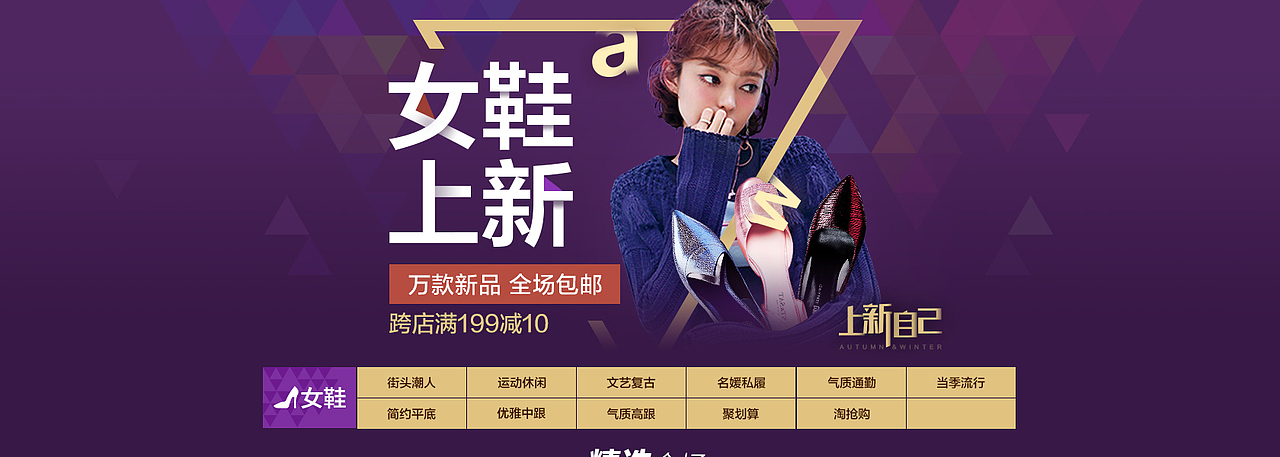 网页（图ZMTc5ODY3NTky） - 运营设计 - 站酷设计师天空在彼岸原创素材 - 站酷ZCOOL