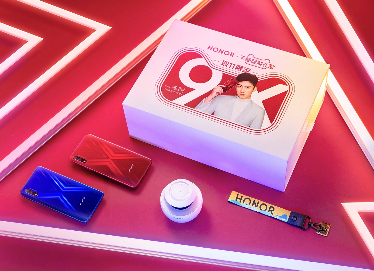 华为荣耀手机礼盒