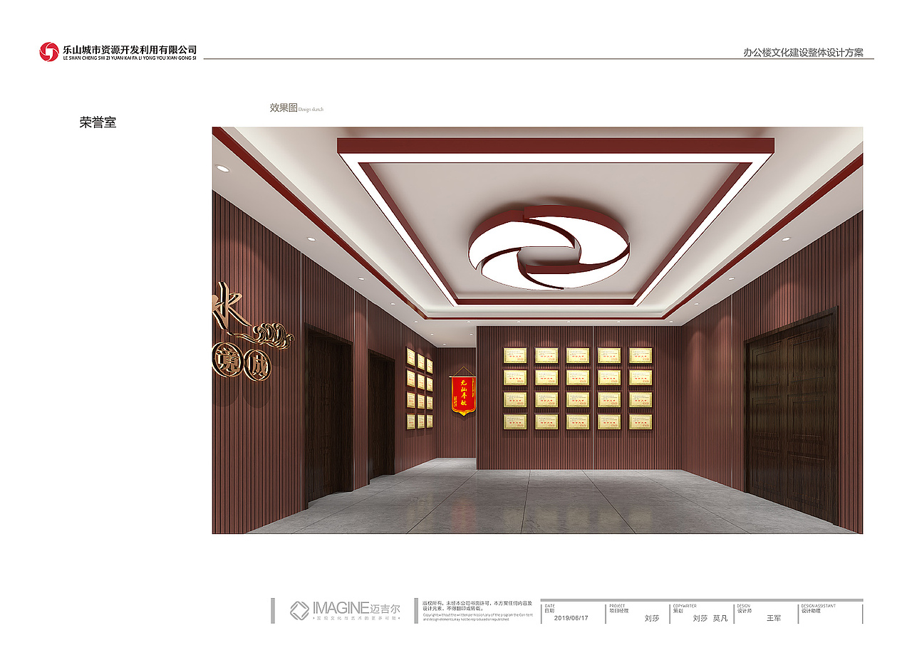 企业文化+党建（图ZMjE2MDU3MjA0） - 展陈设计 - 站酷设计师王煜宸原创素材 - 站酷ZCOOL