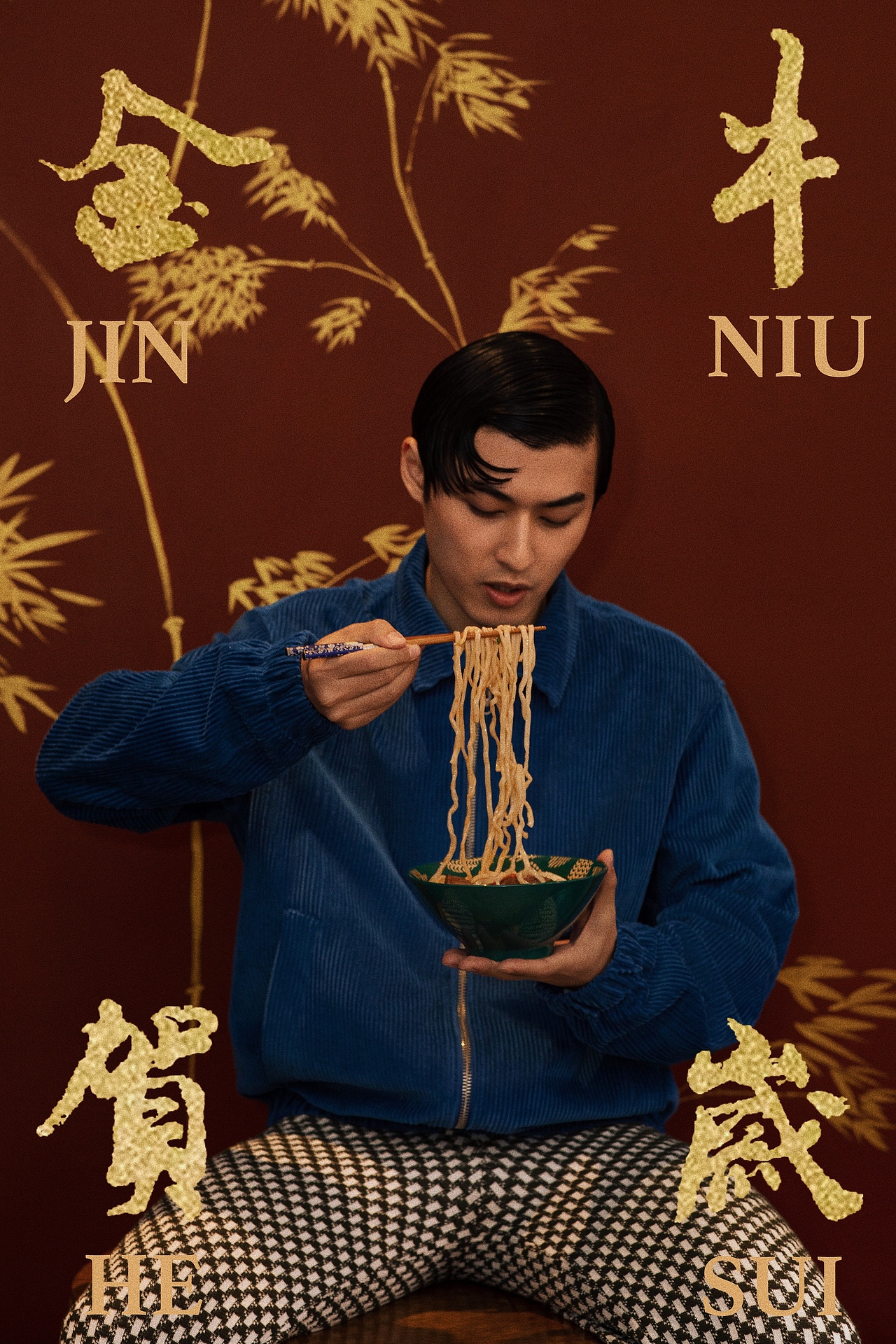 金牛賀歲（圖ZMjQyNjE1MzI4） - 人像攝影 - 站酷設(shè)計(jì)師攝影師菲菲原創(chuàng)素材 - 站酷ZCOOL