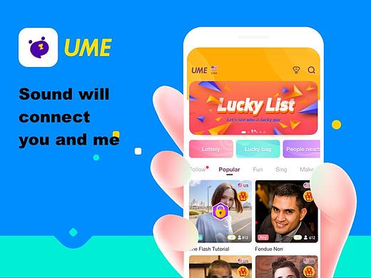 UME-海外社交