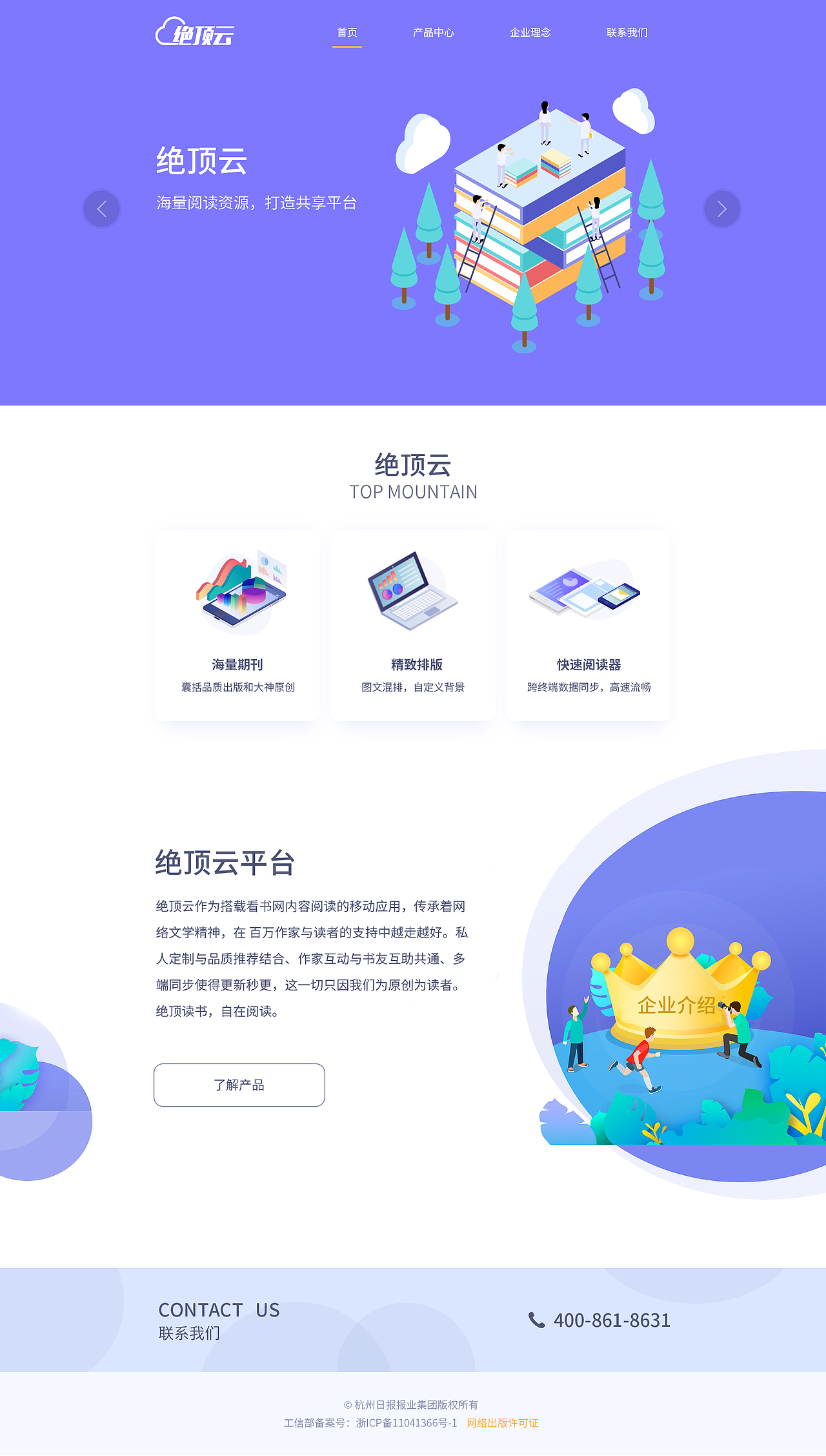 飞机稿参考作品（图ZMTM0MjI1MTY4） - 企业官网 - 站酷设计师yolo_so原创素材 - 站酷ZCOOL