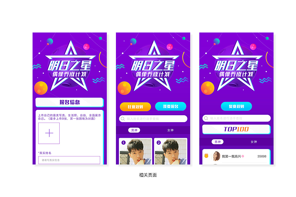 H5项目整合（图ZMTM4MDM1NjAw） - APP界面 - 站酷设计师SadFroge原创素材 - 站酷ZCOOL