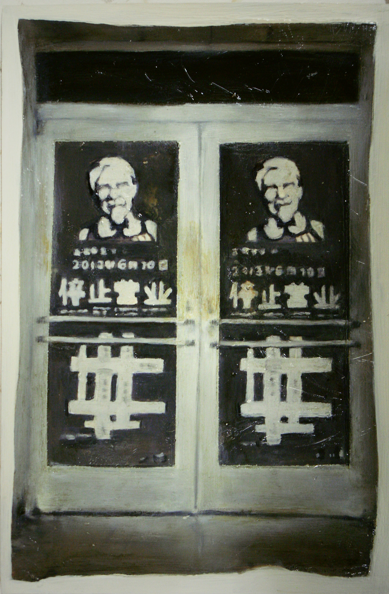 《。》系列 2014年 纸本油画 15.5x10cm