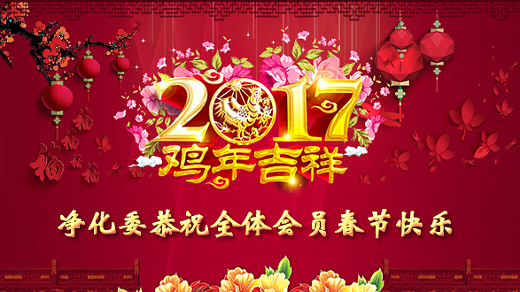 海报（图ZNzI3MzEwMDA=） - 运营设计 - 站酷设计师panpanw原创素材 - 站酷ZCOOL