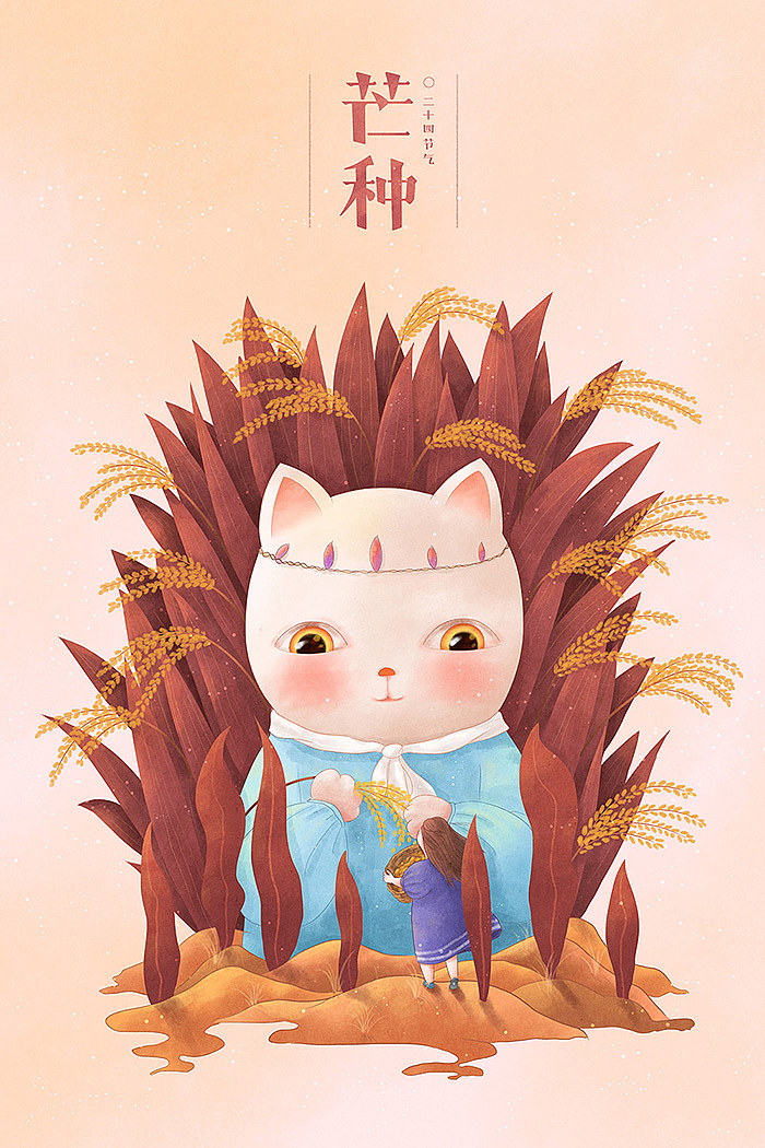 二十四节气-猫咪女孩文字版