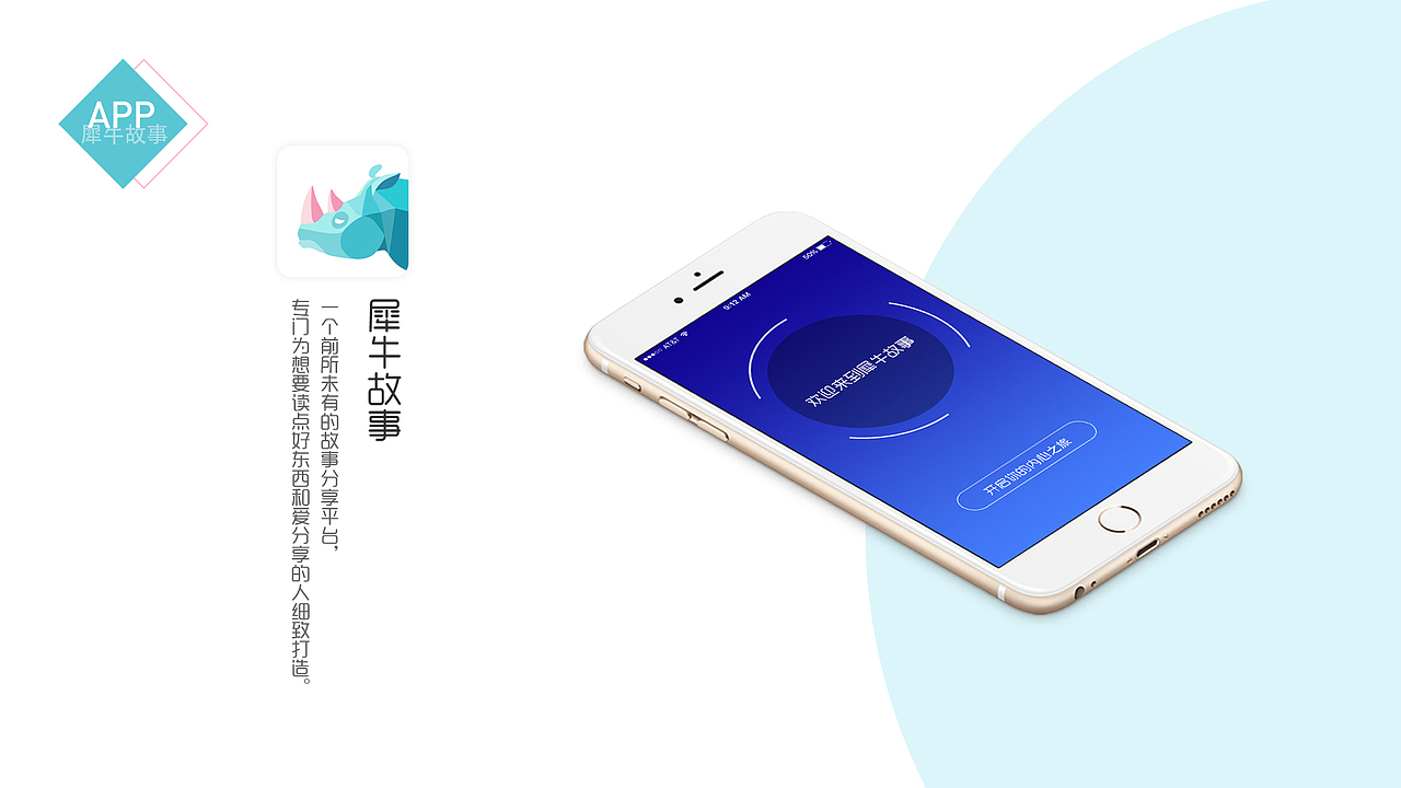 作品集（图ZMTYyMjE5NDUy） - 其他UI - 站酷设计师张张张大前原创素材 - 站酷ZCOOL