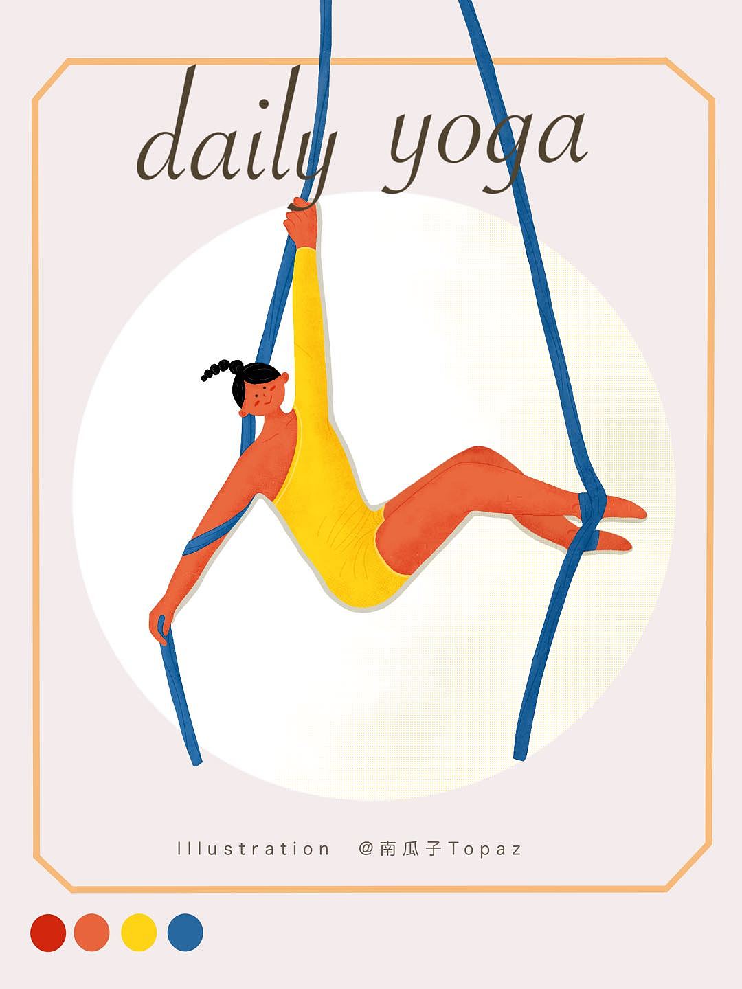 我们都是爱瑜伽的姑娘（图ZMjI5Njk0OTE2） - 创作习作 - 站酷设计师南瓜子Topaz原创素材 - 站酷ZCOOL