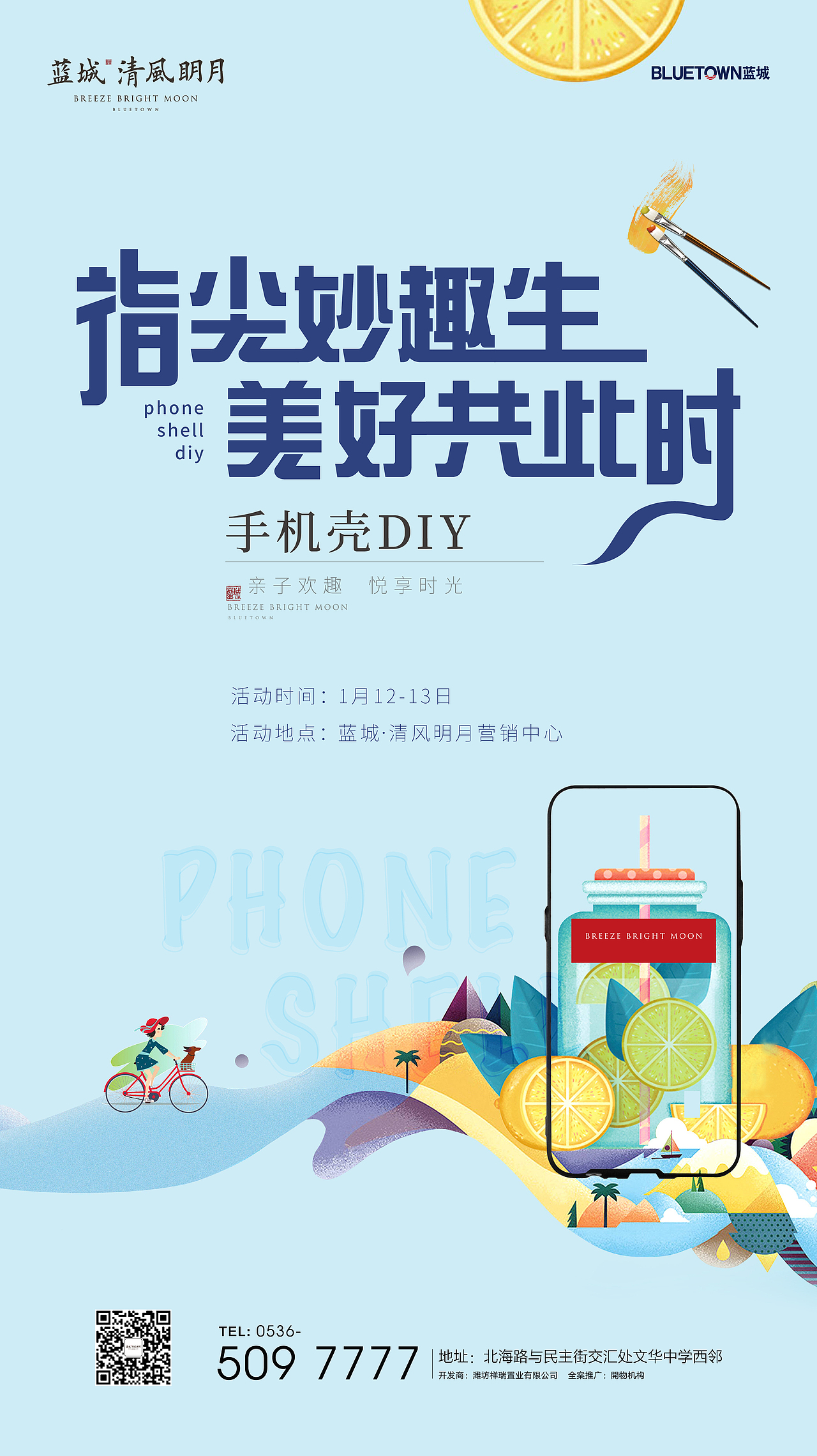 两年前乱七八糟的作品了（图ZMjczNDA2MDI4） - 宣传物料 - 站酷设计师文子酱0214原创素材 - 站酷ZCOOL