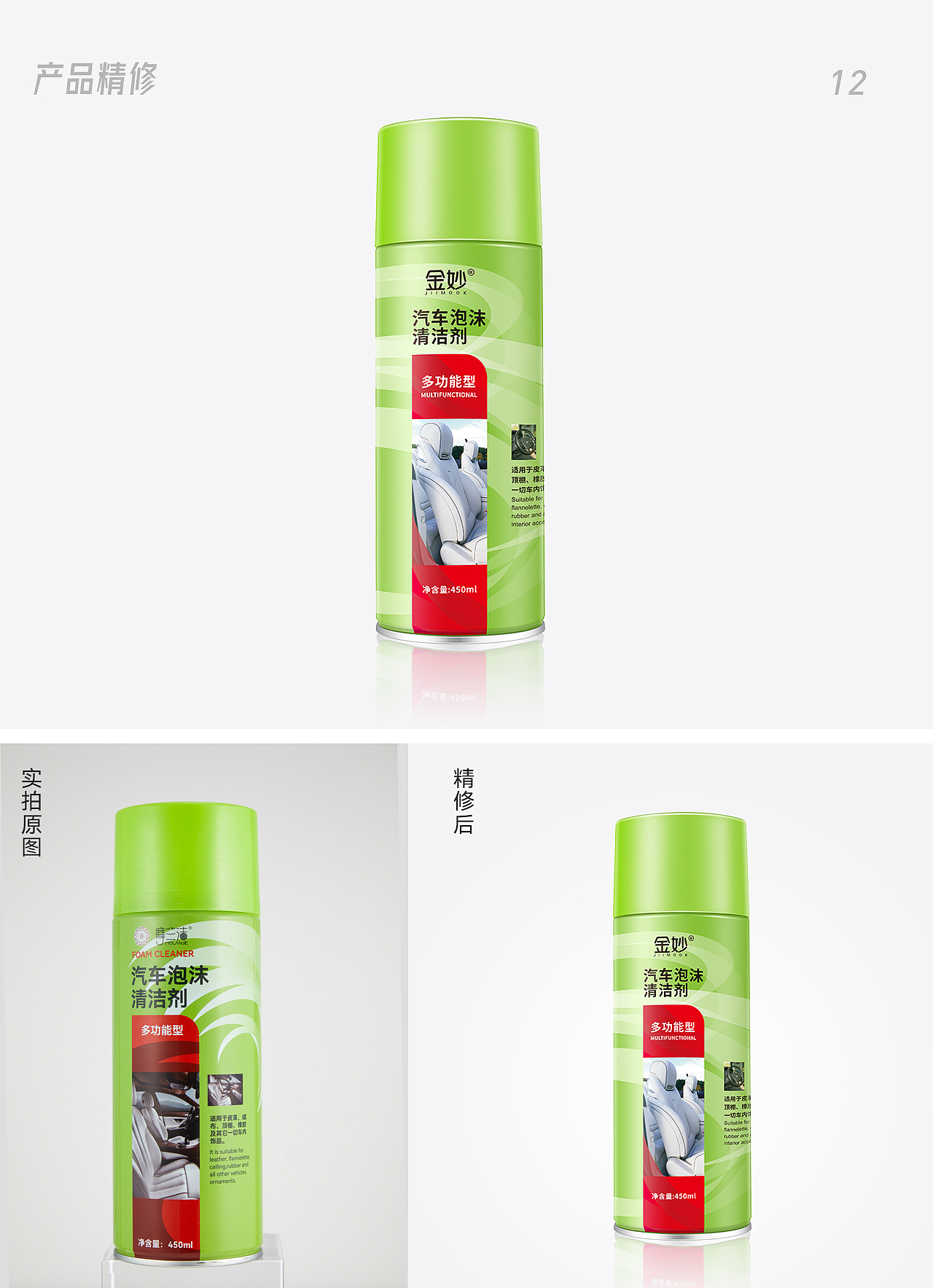 美妆产品｜白底图拍摄与精修（图ZMjkyMDU4MzEy） - 修图/后期 - 站酷设计师云上一枝月原创素材 - 站酷ZCOOL