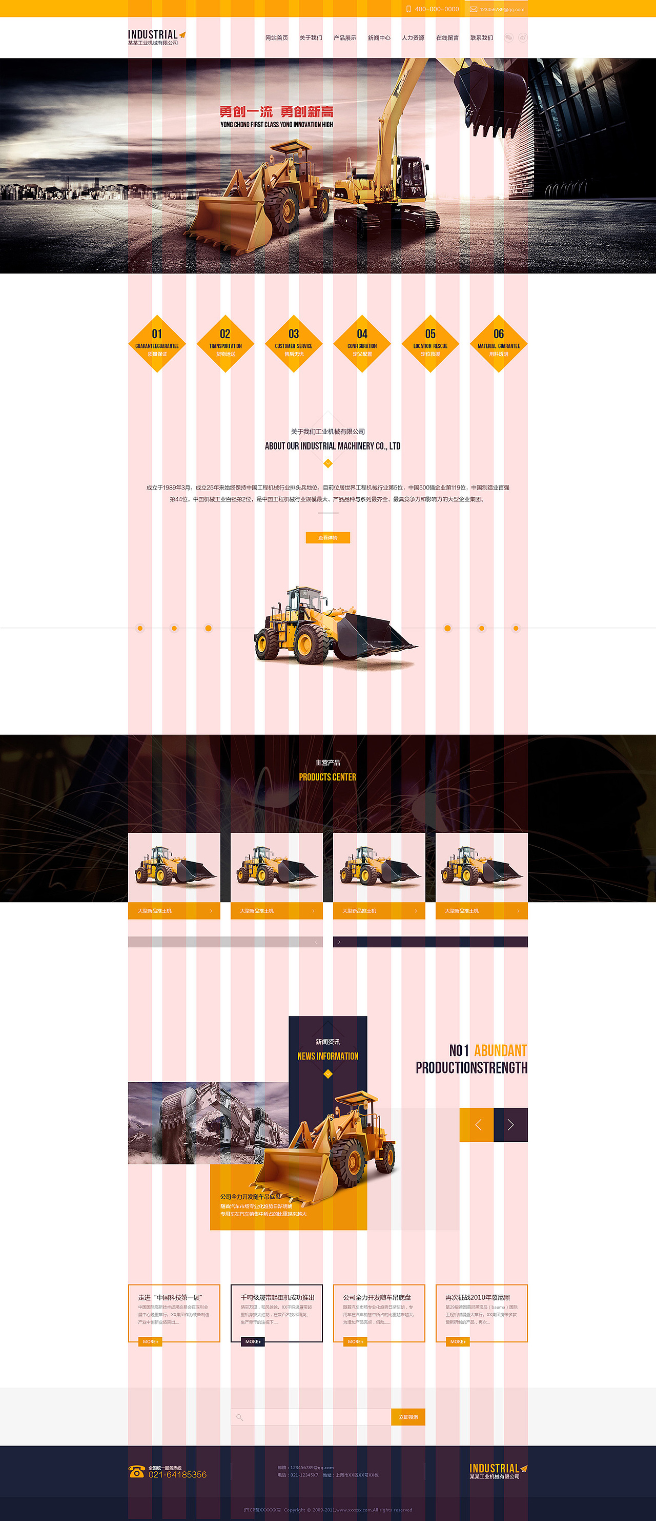 前两个月的一些企业站作品（图ZNDY0OTA1OTY=） - 企业官网 - 站酷设计师北派三木原创素材 - 站酷ZCOOL