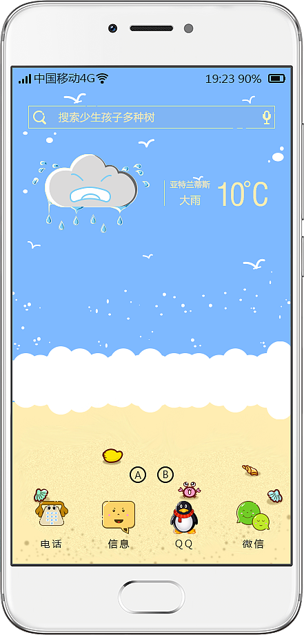 宠物谷（图ZNjM3NjY0MDQ=） - 主题/皮肤 - 站酷设计师Gorry原创素材 - 站酷ZCOOL
