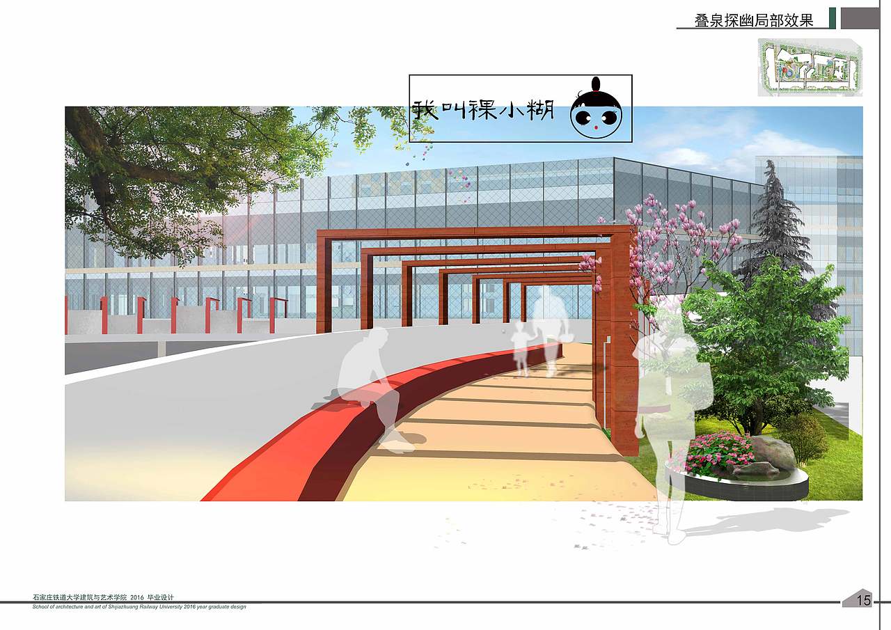 裸小糊的第7颗迷糊种子