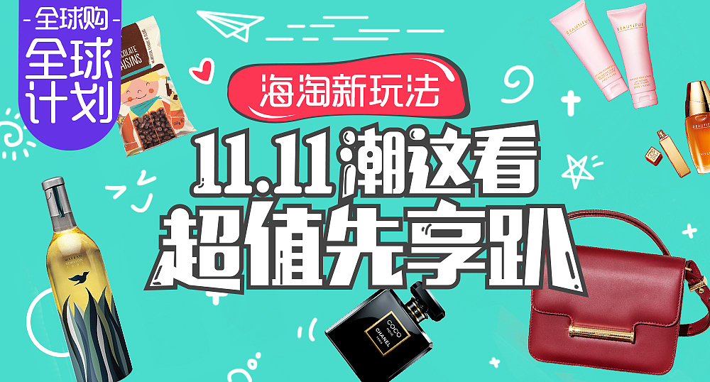 banner（图ZOTY5MTkxNTI=） - 软件界面 - 站酷设计师仙人掌刺刺儿原创素材 - 站酷ZCOOL