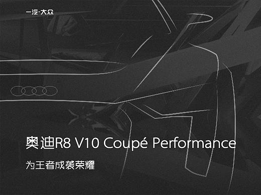 汽车banner