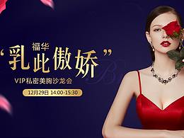 banner/图片