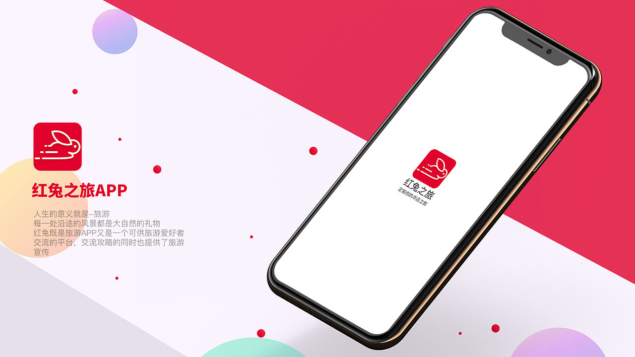 2020个人年度作品集（图ZMjE0NDY5MDA0） - 软件界面 - 站酷设计师醋鱼Cuyu原创素材 - 站酷ZCOOL