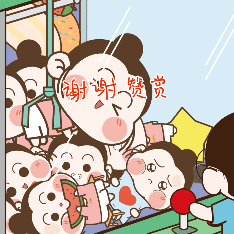 小可爱篇表情包来咯~（图ZMjI2NjQxOTYw） - 网络表情 - 站酷设计师陇啊原创素材 - 站酷ZCOOL