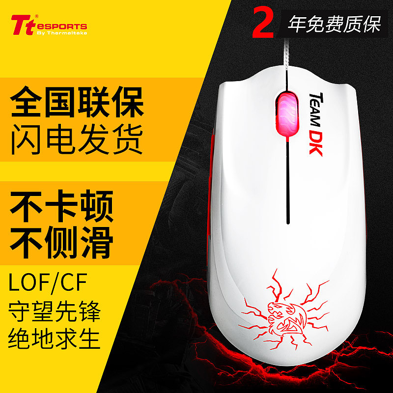 直通车图 鼠标（图ZOTExMzU3NjQ=） - 电商 - 站酷设计师sjsmile原创素材 - 站酷ZCOOL