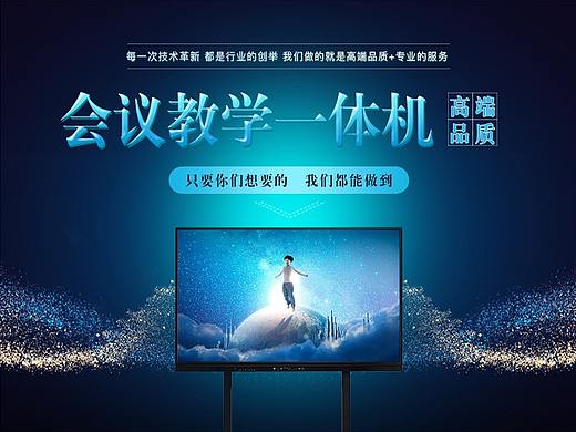 南视电子详情页