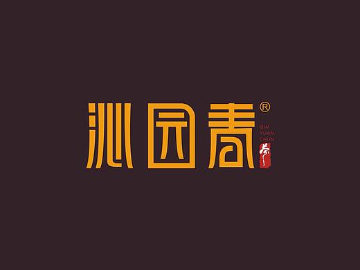 沁园春茶楼VI设计
