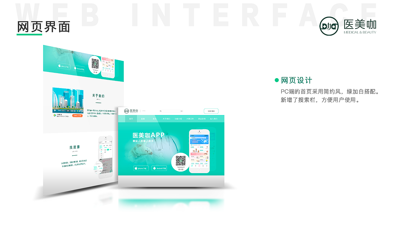 2019 UI作品集（图ZMTgxNjAwMDY0） - 其他UI - 站酷设计师彭酱原创素材 - 站酷ZCOOL