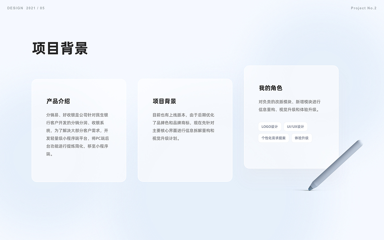 2020_2021作品回顾（图ZMjc3MzIwODAw） - 软件界面 - 站酷设计师燕子李四原创素材 - 站酷ZCOOL