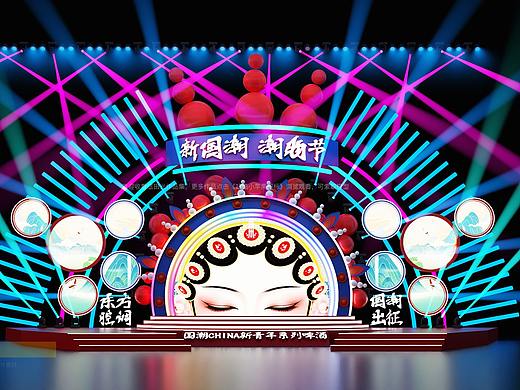 国潮啤酒舞美效果图