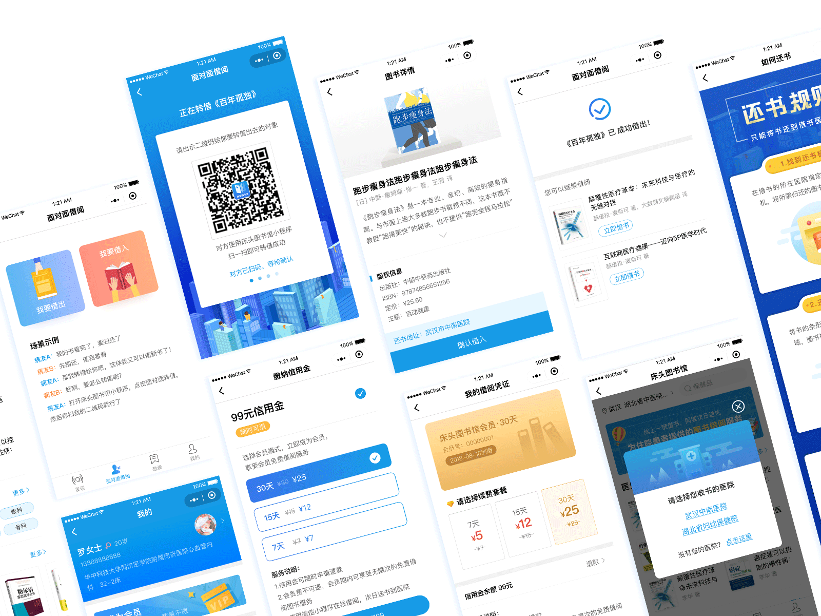 借阅小程序设计（图ZMTI4NDM2MTA4） - APP界面 - 站酷设计师Yis易原创素材 - 站酷ZCOOL