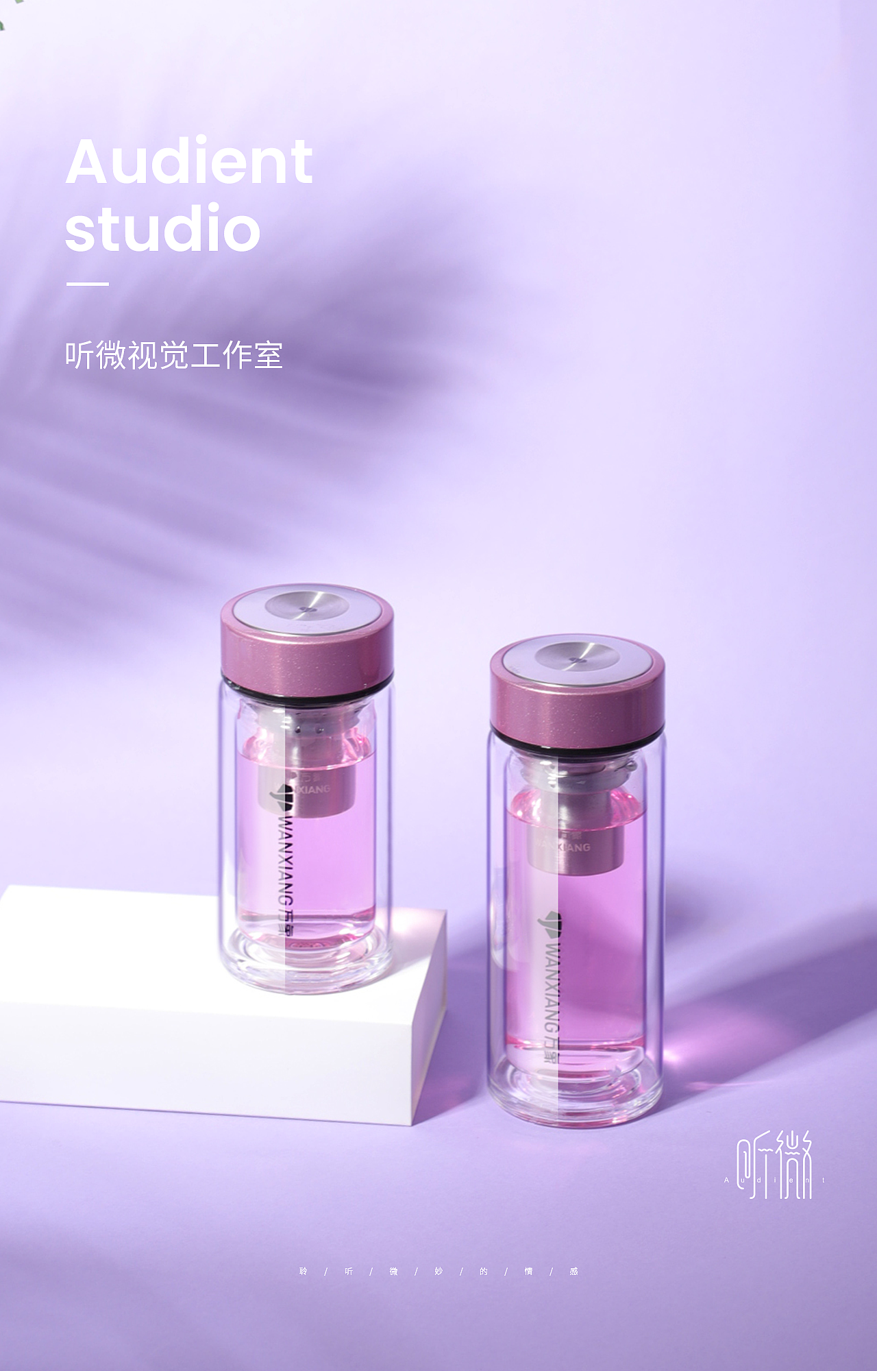 万象玻璃杯（图ZMTYxNTY4OTcy） - 产品摄影 - 站酷设计师听微视觉原创素材 - 站酷ZCOOL