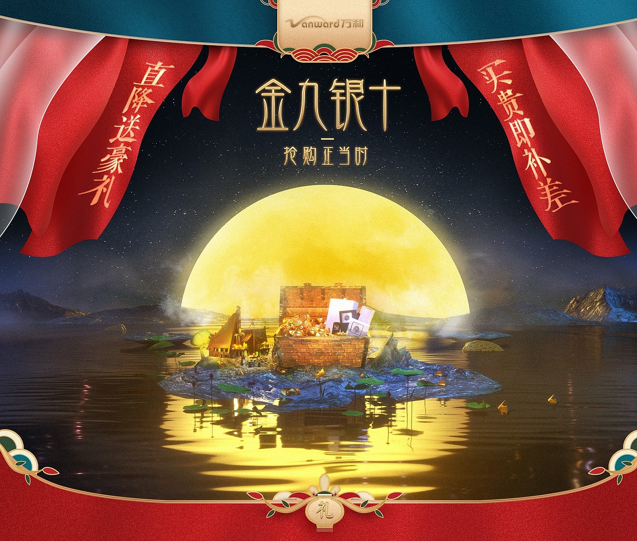 2019三维场景合集