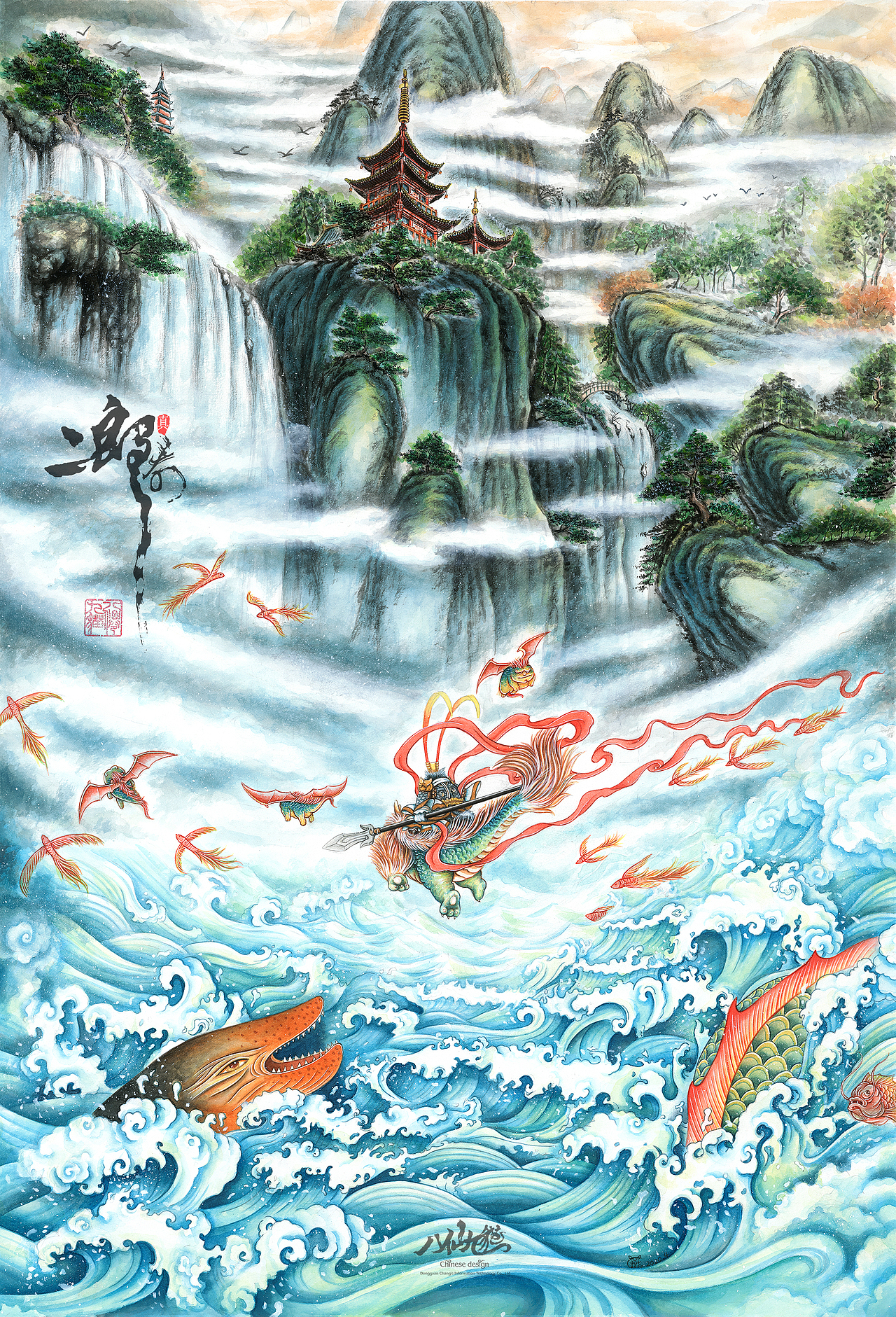 猫猫江山春居图灌口二郎神君