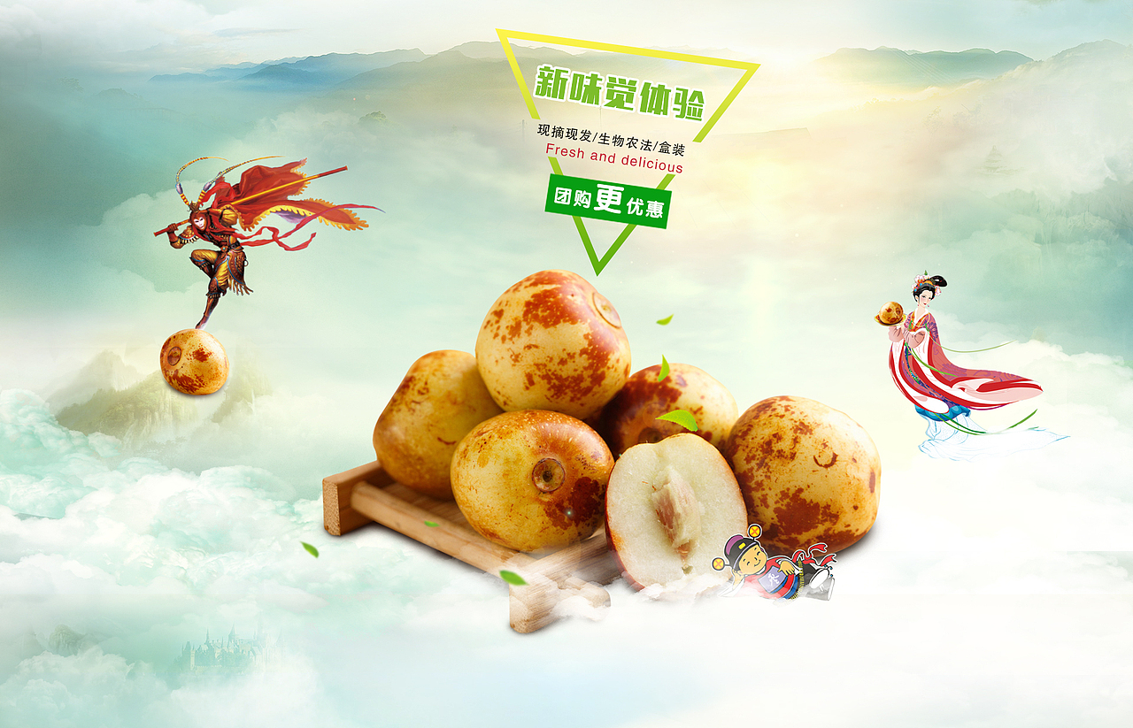 3小时搞定淘宝首页装修图片制作。（图ZNTYwMTk1NjA=） - 电商 - 站酷设计师SugarNO1原创素材 - 站酷ZCOOL