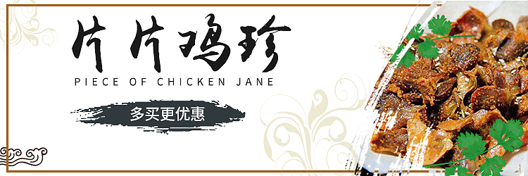 電商海報設(shè)計（圖ZMTc4NTQzNTA0） - 運營設(shè)計 - 站酷設(shè)計師碩大大專屬原創(chuàng)素材 - 站酷ZCOOL