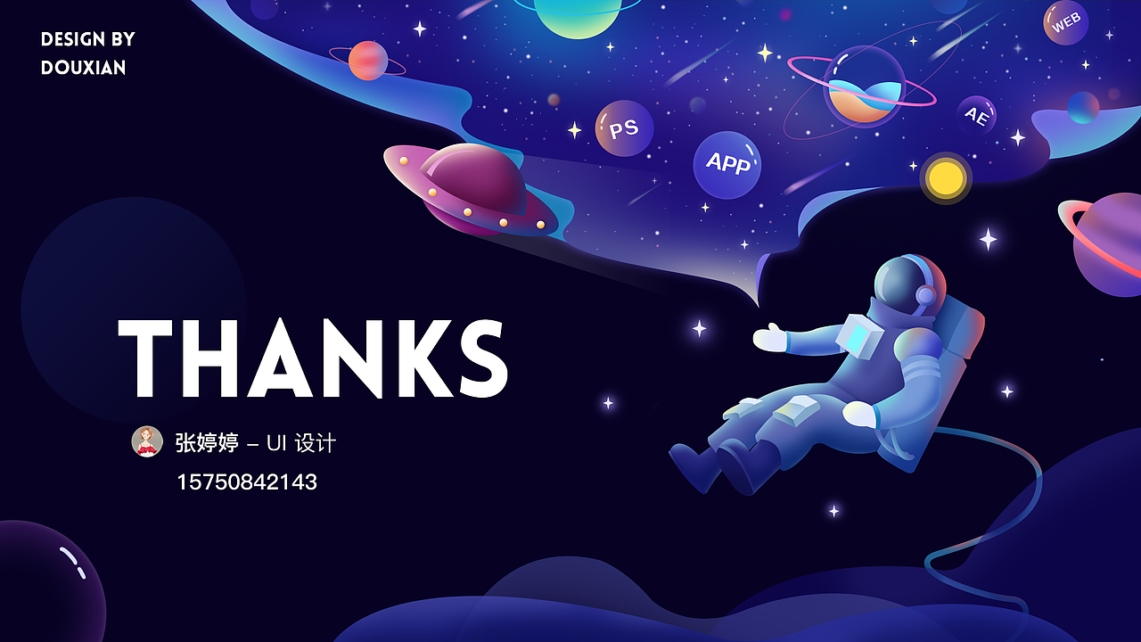 我的2020设计作品合集（图ZMjQzNDUyODEy） - APP界面 - 站酷设计师豆馅88原创素材 - 站酷ZCOOL