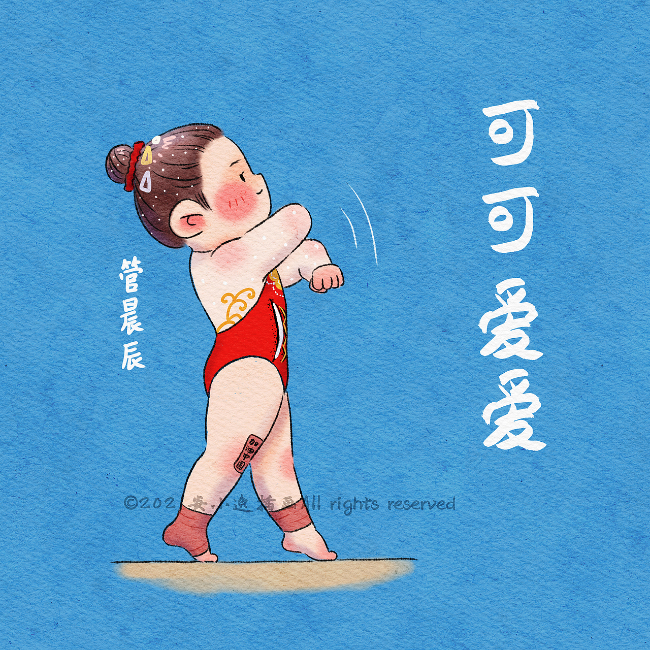 东京奥运会系列插画（图ZMjY2MjE0MDYw） - 儿童插画 - 站酷设计师安小逸插画原创素材 - 站酷ZCOOL