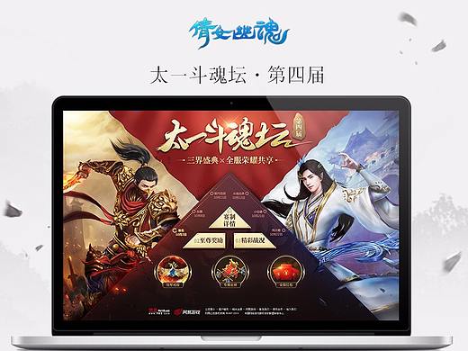 最近两双端专题整理