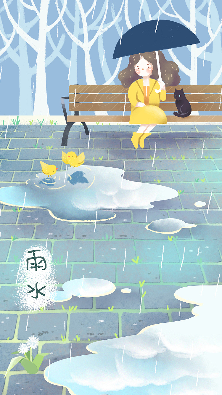 24节气手绘风插画(上)