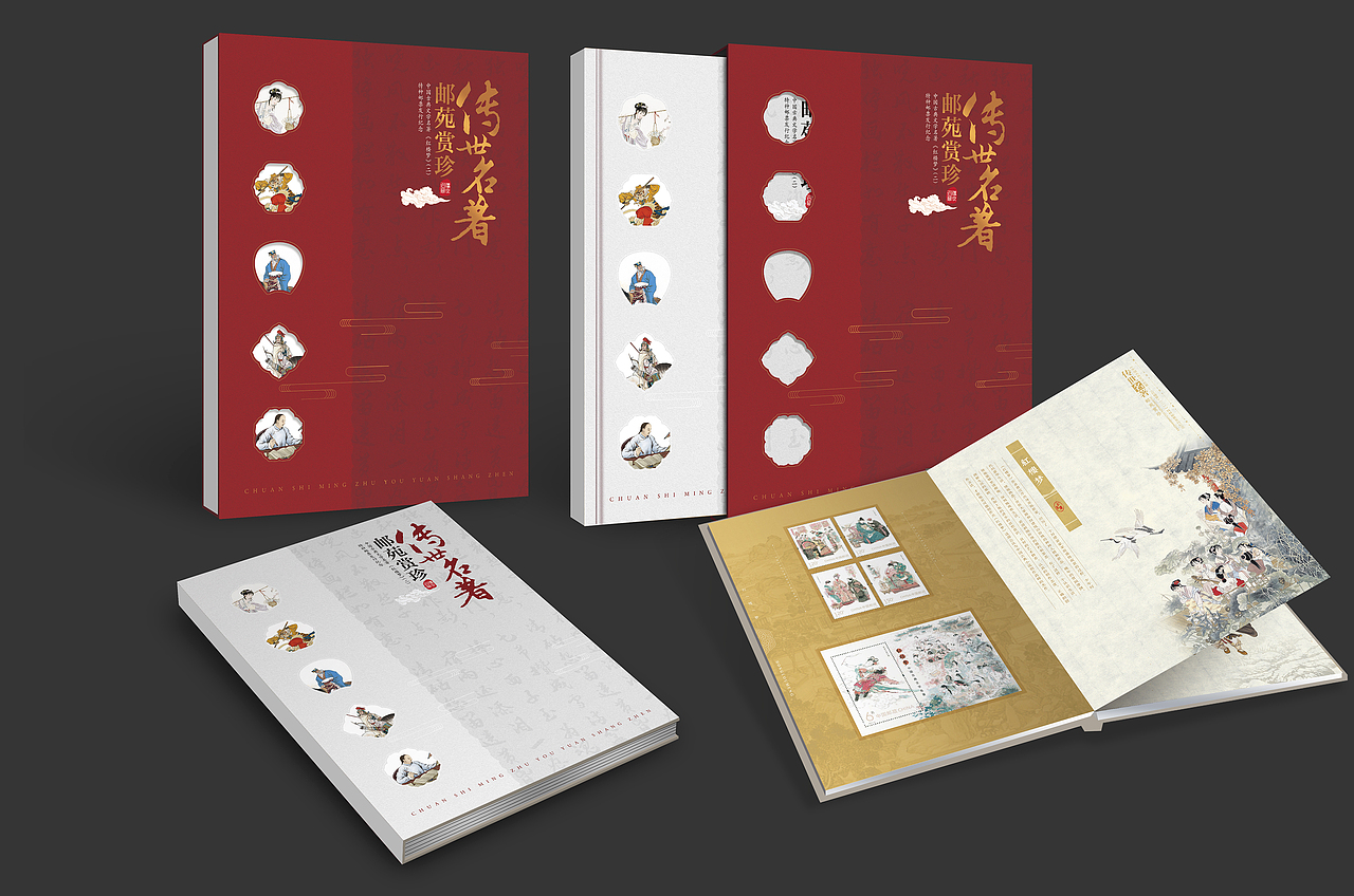 邮票珍藏册（图ZMTIzMzQ4NDIw） - 书籍/画册 - 站酷设计师平面设计松松原创素材 - 站酷ZCOOL
