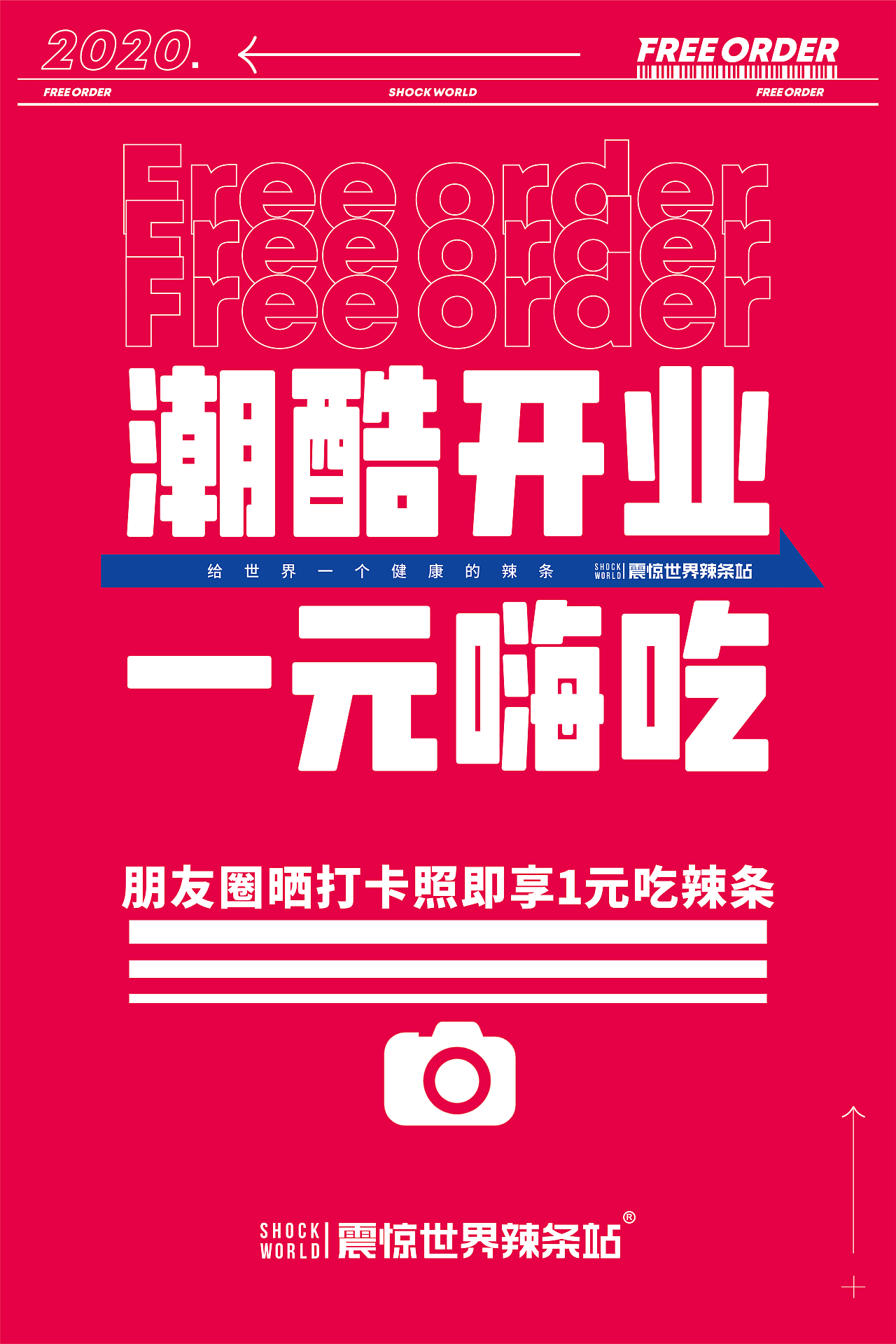 食品海报合集（图ZMjU3NDMwODk2） - 海报 - 站酷设计师阳阳花原创素材 - 站酷ZCOOL