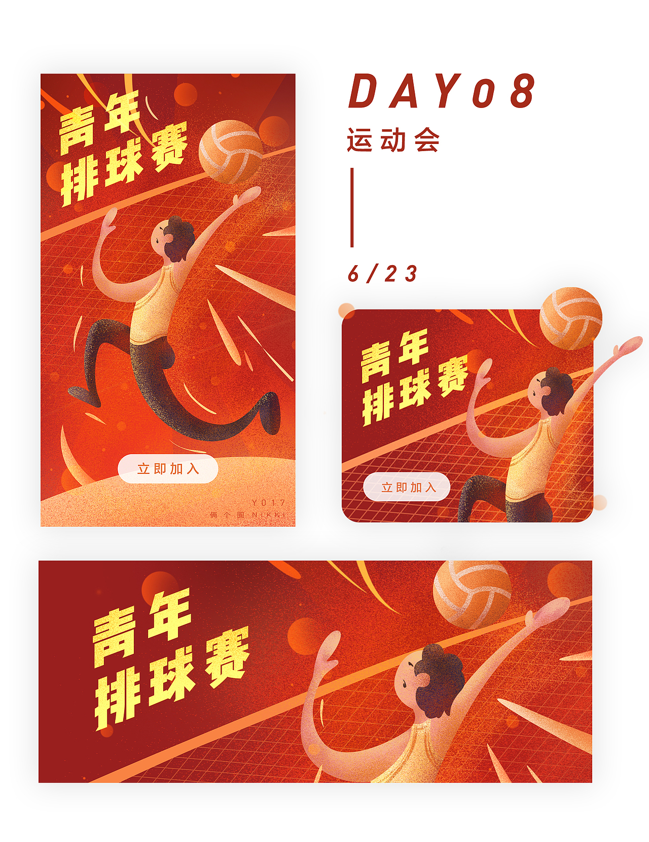 一周插画总结（图ZMTY1MTMyMzM2） - 创作习作 - 站酷设计师俩个圈原创素材 - 站酷ZCOOL