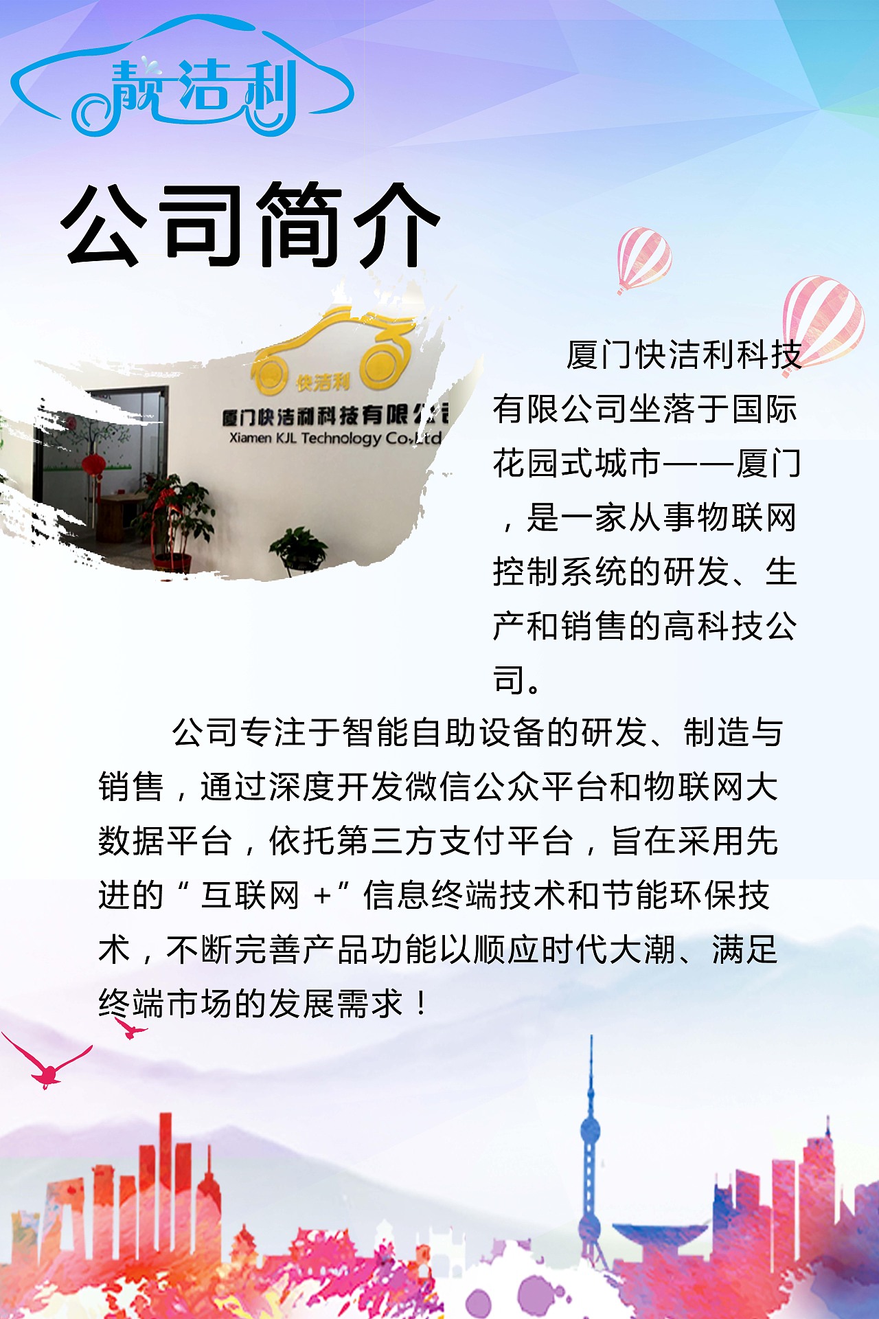 展板设计（图ZMTY1ODEyMzM2） - 宣传物料 - 站酷设计师power2xin原创素材 - 站酷ZCOOL